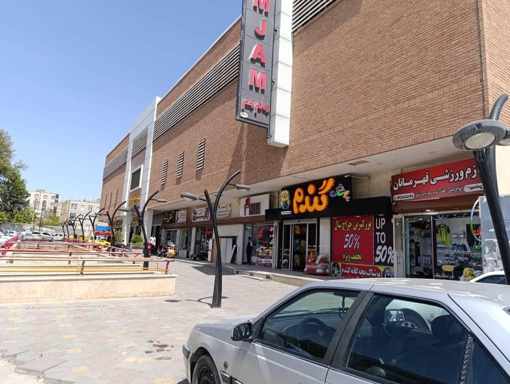 مغازه ۱۱۸ متر|فروش مغازه و غرفه|مراغه, |دیوار