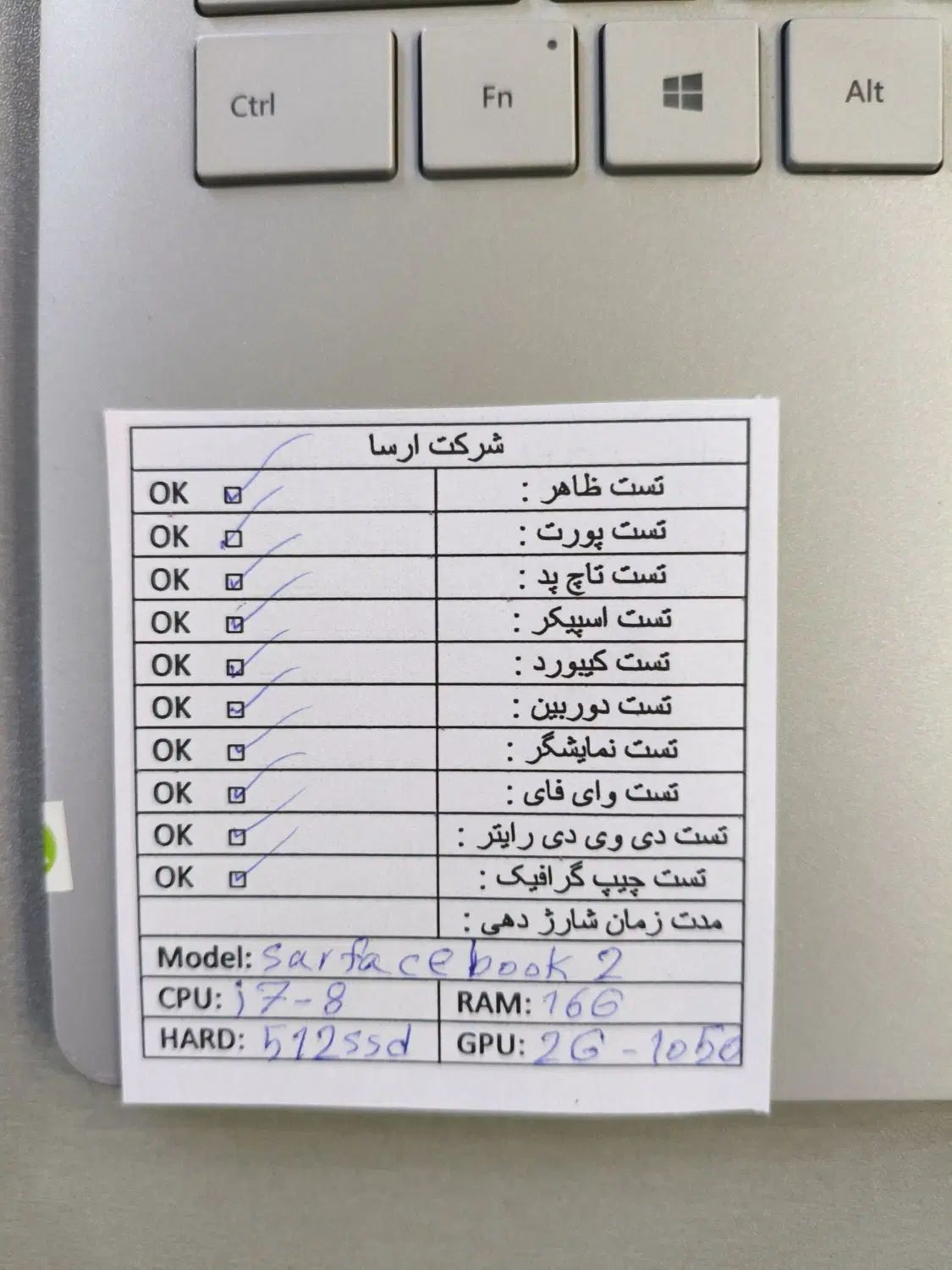 سرفیس بوک i7گرافیک دار|رایانه همراه|اصفهان, ملک|دیوار