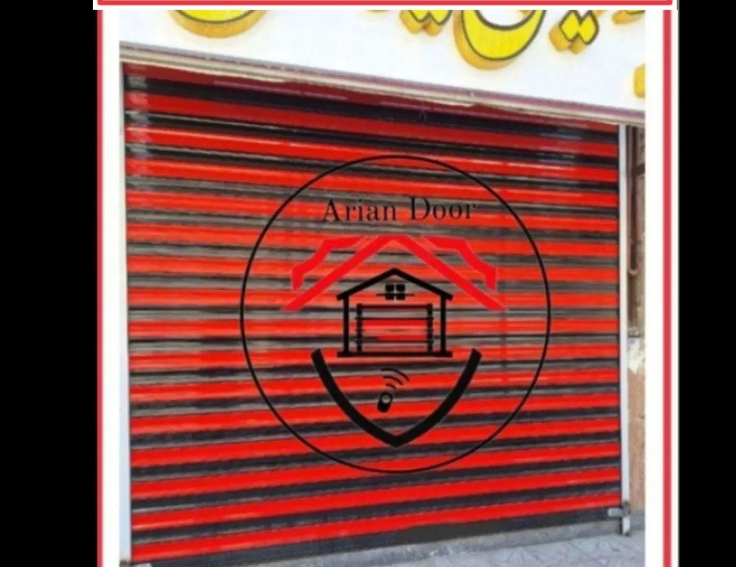 درب اتوماتیک*کرکره برقی*سکوریت*جک پارکینیگی*حفاظ|مصالح و تجهیزات ساختمان|مشهد, ادیب نیشابوری (شهرک غرب)|دیوار