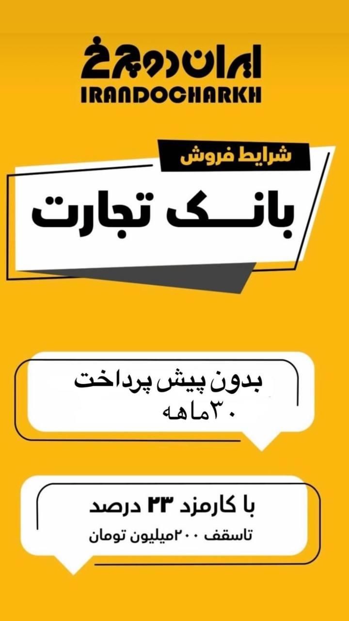 KPT 200 PRO مدل 1404)(بدون چک و ضامن با کارت ملی )|موتورسیکلت|تهران, تهران‌سر|دیوار