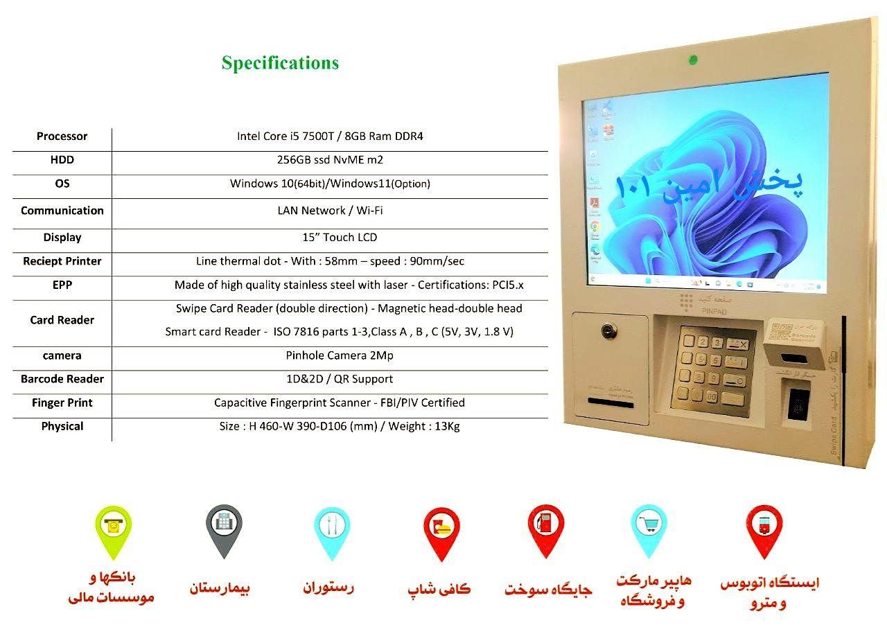 کشلس کارت ب کارت کارتخوان ATM|فروشگاه و مغازه|ورامین, ورامین|دیوار