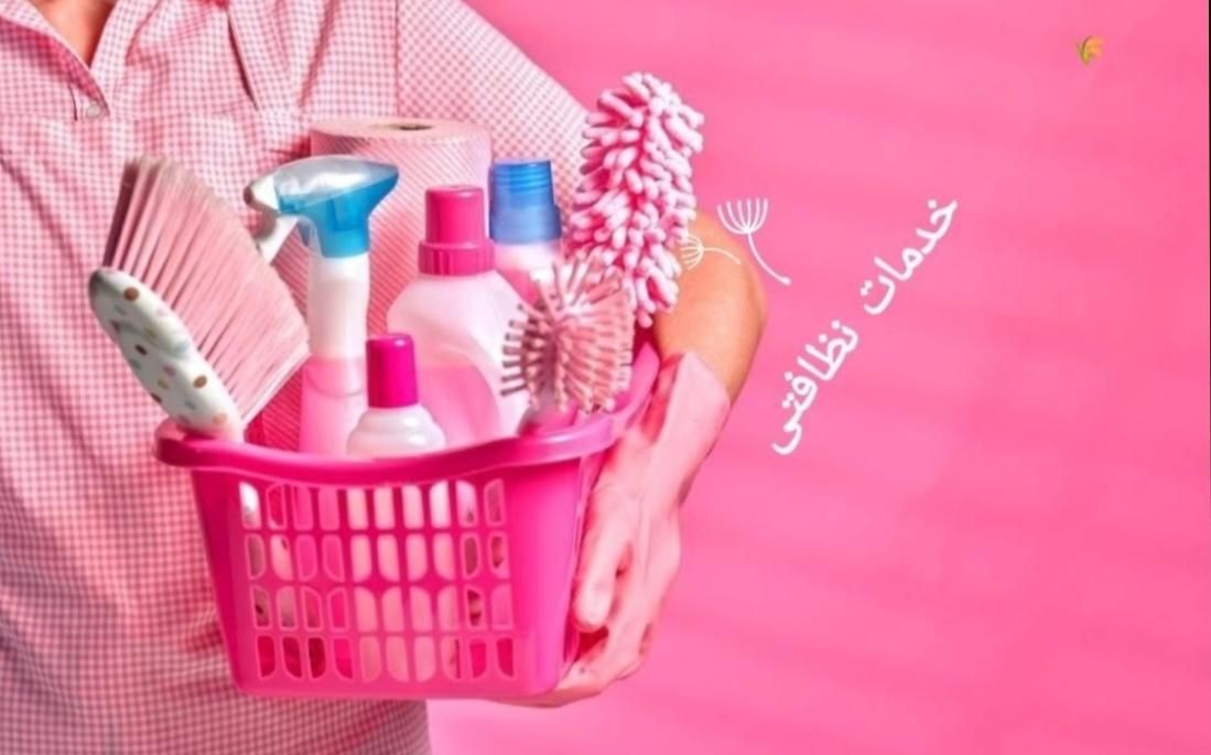 نظافت راه پله و پارکینگ بصورت شخصی|خدمات نظافت|رشت, گلسار|دیوار