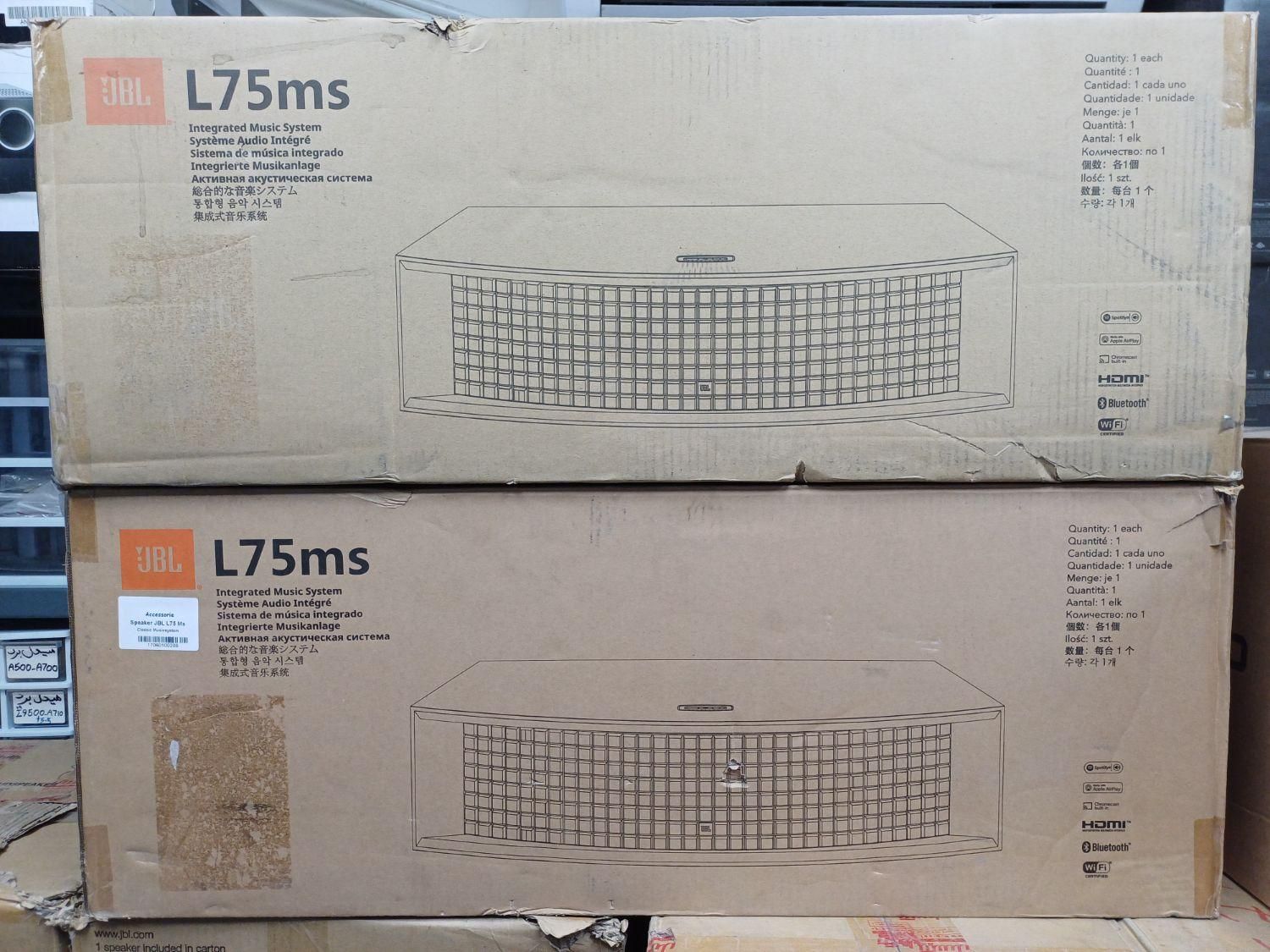 اسپیکر سیستم خانگی جی بی ال jbl l75ms|سیستم صوتی خانگی|تهران, میرداماد|دیوار