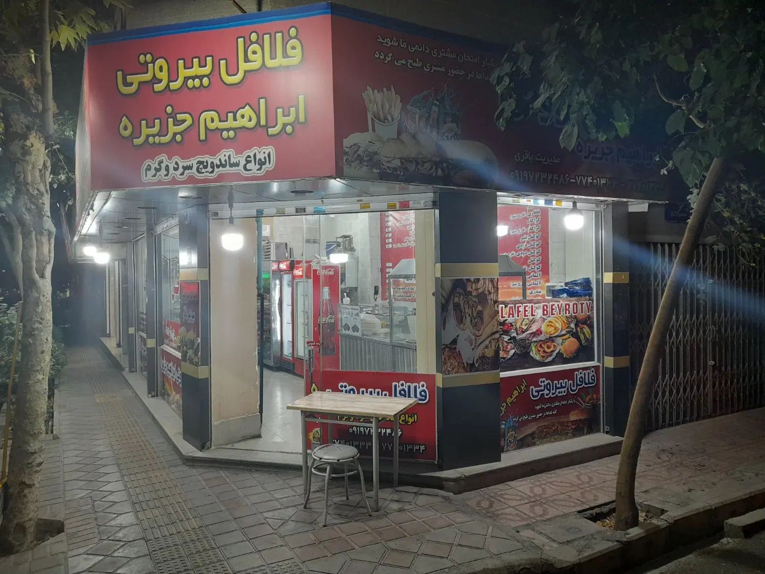 اجاره  مغازه ۳۳  متر ششم نیرو  هوایی|اجارهٔ مغازه و غرفه|تهران, نیروی هوایی (پیروزی)|دیوار
