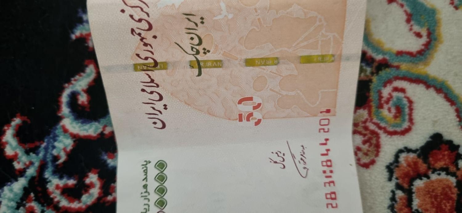 50 تومانی امزا قرمز|کلکسیون سکه، تمبر، اسکناس|گلستان (تهران), |دیوار