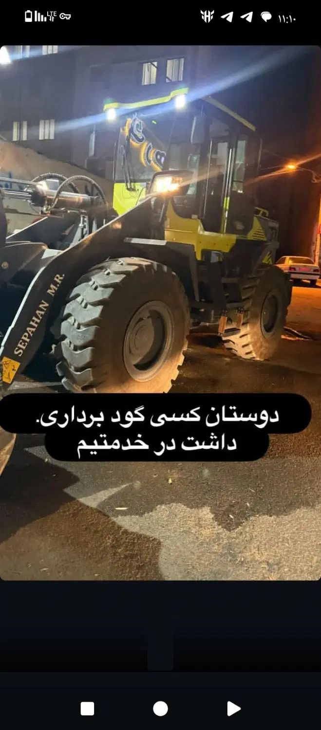 تمامی کارهای لودر انجام می‌شود|خدمات حمل و نقل|کرج, دولت‌آباد|دیوار