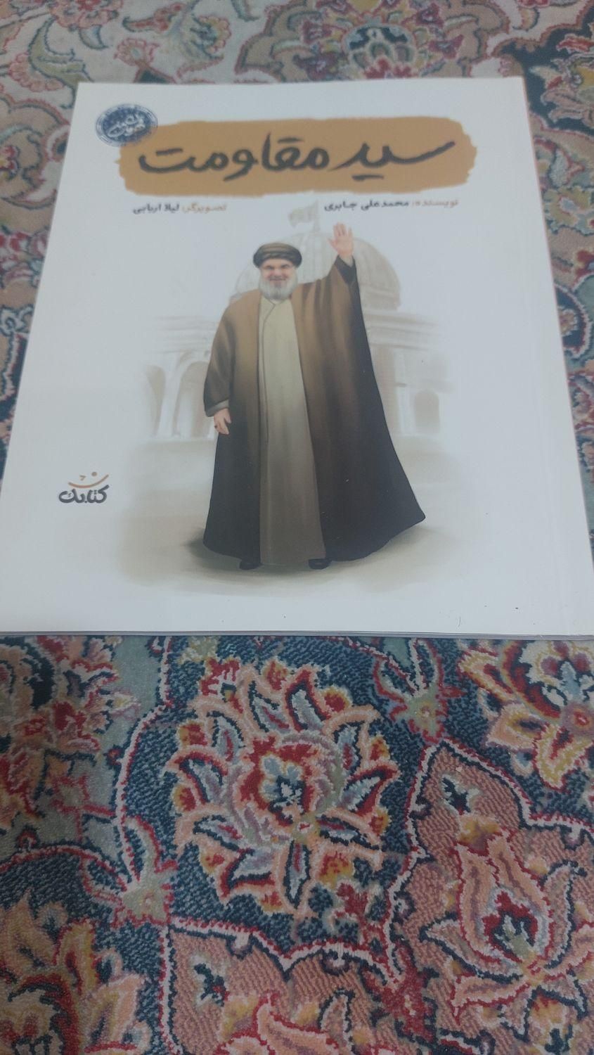 ۱۴ جلد از مجموعه کتاب قهرمان من|کتاب و مجله مذهبی|تهران, نظام‌آباد|دیوار
