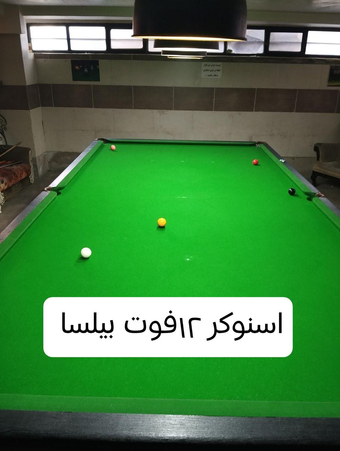 اسنوکر بیلسا مینی اسنوکر ایرانی|ورزشهای توپی|نسیمشهر, |دیوار