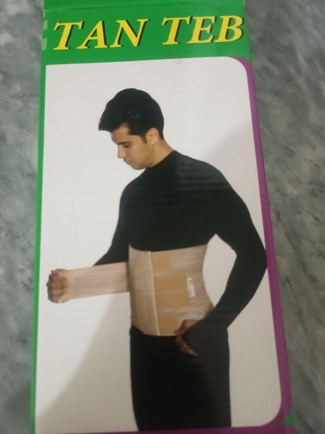 کمربند طبی|کیف، کفش، کمربند|همدان, |دیوار