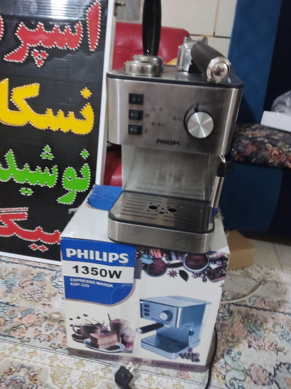 قهوه ساز فیلیپیس برای خونه و مغازه|سماور، چای‌ساز، قهوه‌ساز|شیراز, عادل آباد|دیوار