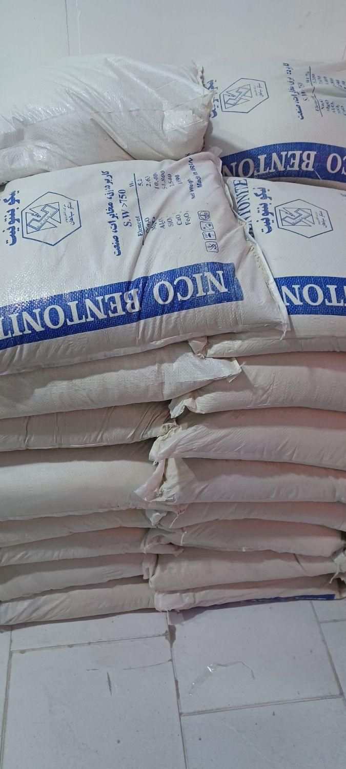 خاک بنتونیت خاک ارت خاک چاه ارت|مصالح و تجهیزات ساختمان|اصفهان, فجر|دیوار