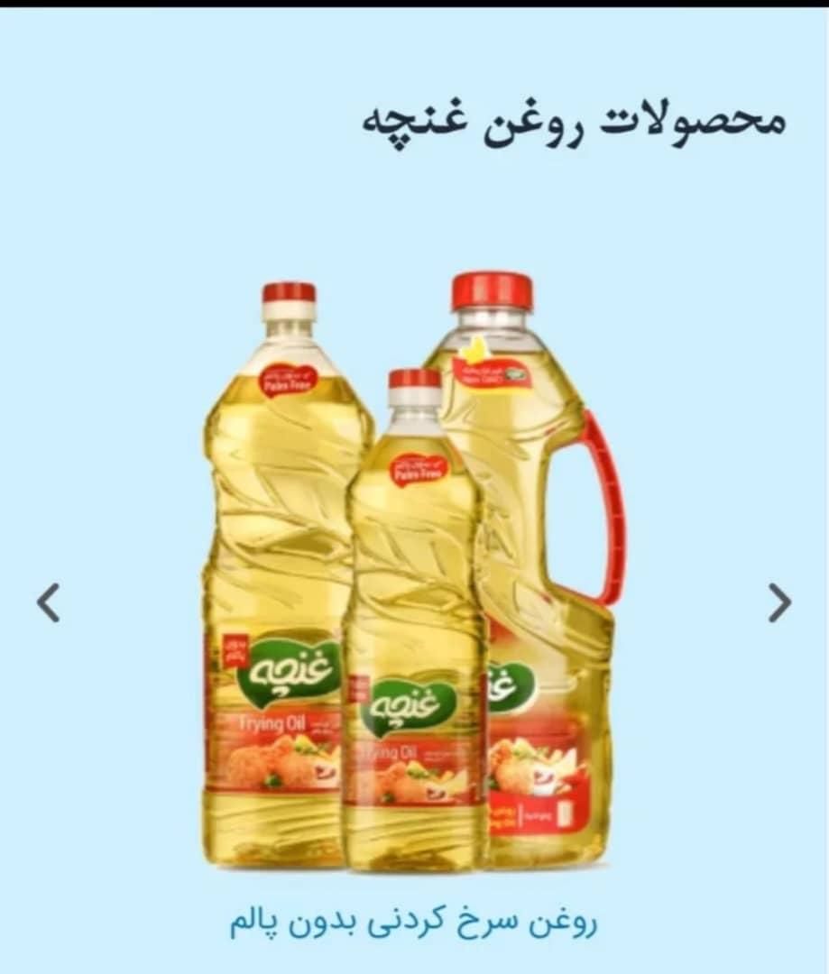 راننده نیسان جهت پخش مواد غذایی|استخدام حمل و نقل|تهران, مبارک‌آباد بهشتی|دیوار
