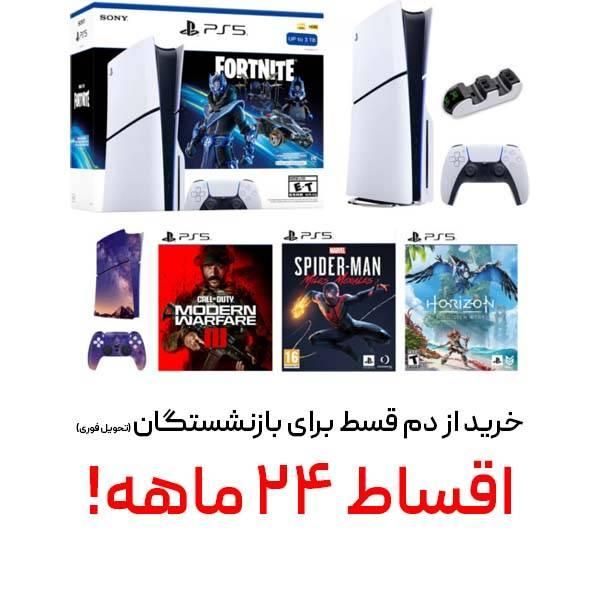 فروش ویژه اقساط بازنشستگان پلی استیشن 5 تا ۲۴ ماه|کنسول، بازی ویدئویی و آنلاین|تهران, مجیدیه|دیوار