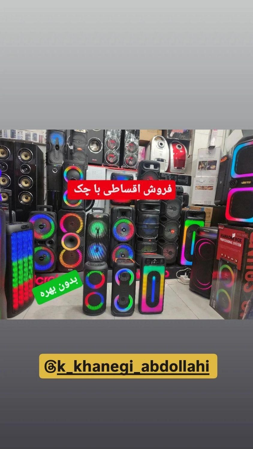 باند اسپیکر وسینماخانواده باچک بی بهره*بهترین شرای|سیستم صوتی خانگی|تبریز, |دیوار