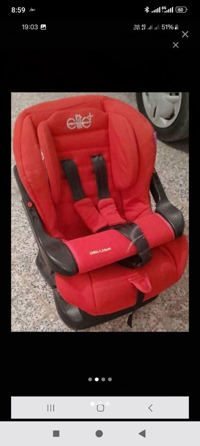 صندلی|اسباب و اثاث بچه|شاهین‌شهر, فردوسی|دیوار