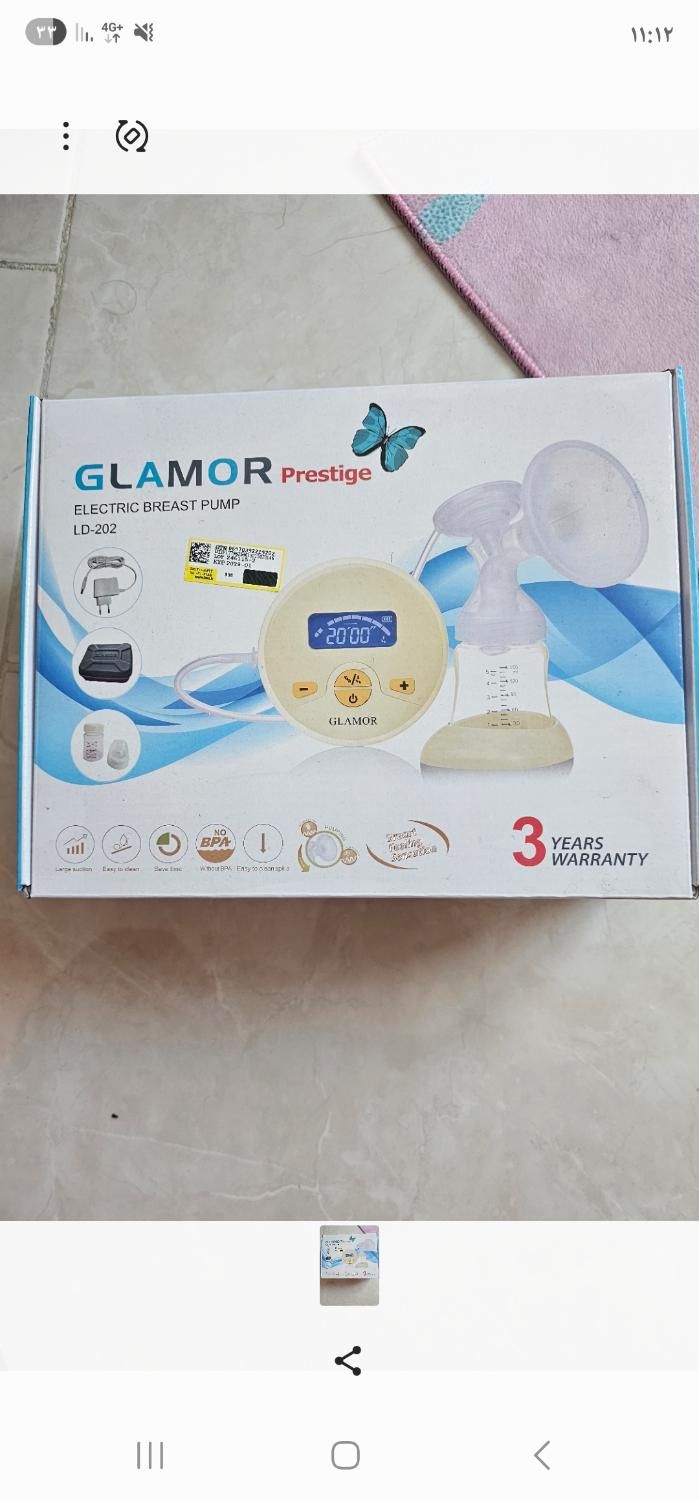 شیردوش برقی برند گلامور|اسباب و اثاث بچه|ری, دولت‌آباد|دیوار