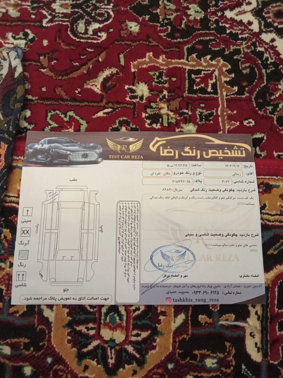 رنو مگان مونتاژ E1 1600cc، مدل ۱۳۸۸محل بازدیدتبریز|خودرو سواری و وانت|تهران, آرژانتین|دیوار