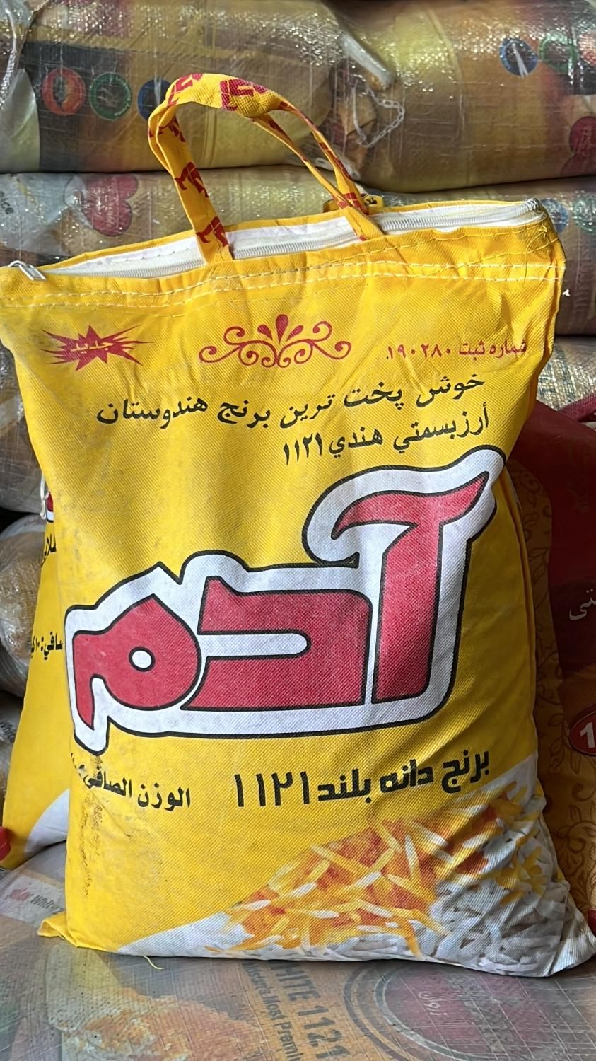 باتوجه به شرایط فعلی عرضه برنج بقیمت مصوب دولتی|خوردنی و آشامیدنی|مشهد, شهرک شیرین|دیوار