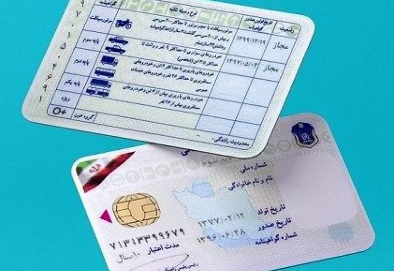 شرایط گواه‌ی پ یک دو|خدمات آموزشی|ابهر, |دیوار