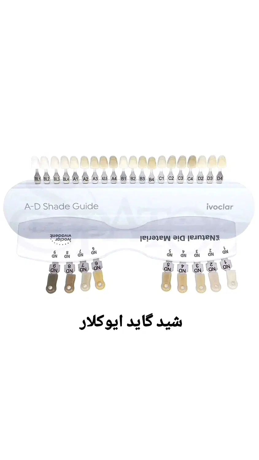 تجهیزات و مواد دندانسازی و دندانپزشکی|پزشکی|تهران, اسکندری|دیوار