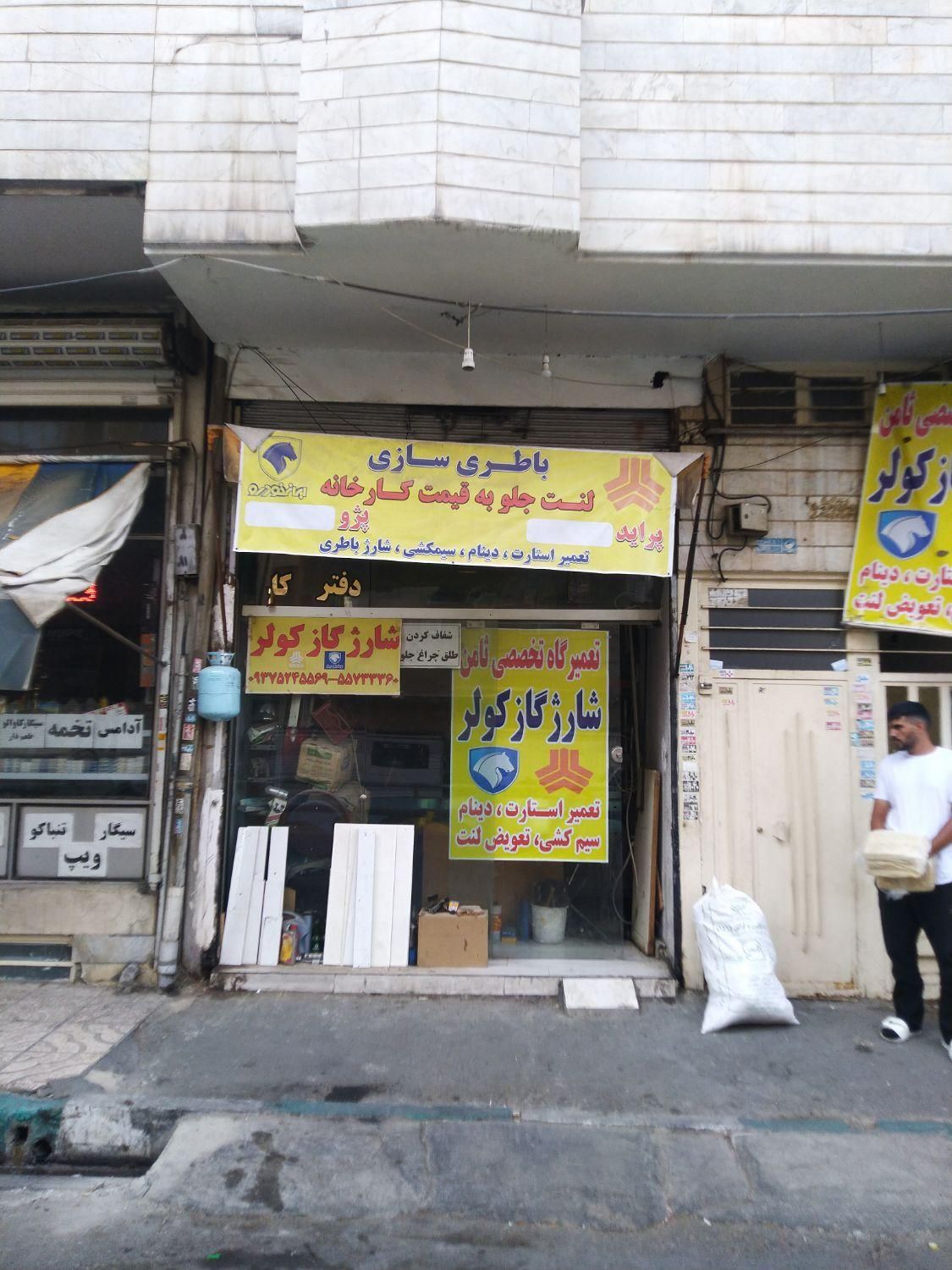 اجاره دادن مغازه|اجارهٔ مغازه و غرفه|تهران, وصفنارد|دیوار