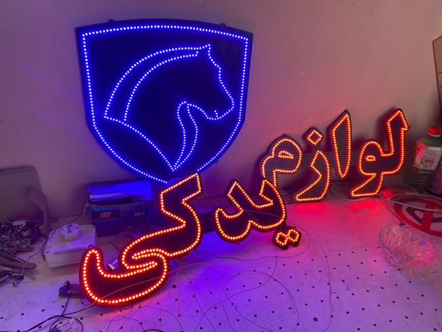 ساخت و تعمیر انواع تابلو ال ای دی led ثابت و روان|فروشگاه و مغازه|تهران, جوادیه|دیوار