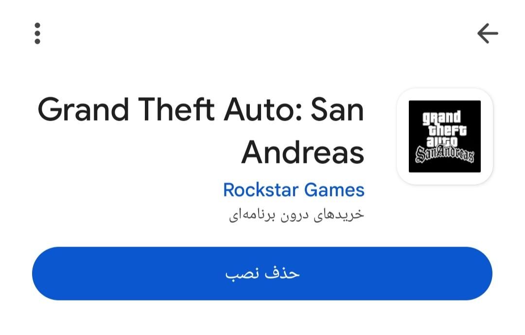 GTA سان آندرسون|کنسول، بازی ویدئویی و آنلاین|تهران, بلوار کشاورز|دیوار