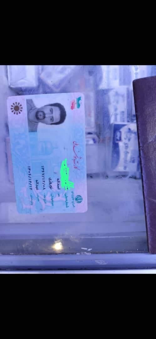گم شده|اشیا|تهران, تهرانپارس شرقی|دیوار
