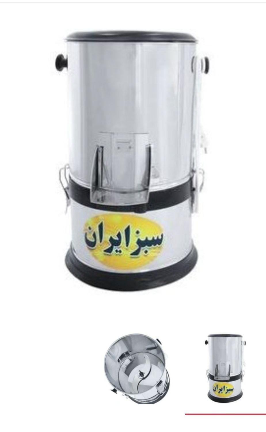 سبزی خردکن سبزایران|خردکن، آسیاب، غذاساز|تربت‌حیدریه, شهید قرنی|دیوار