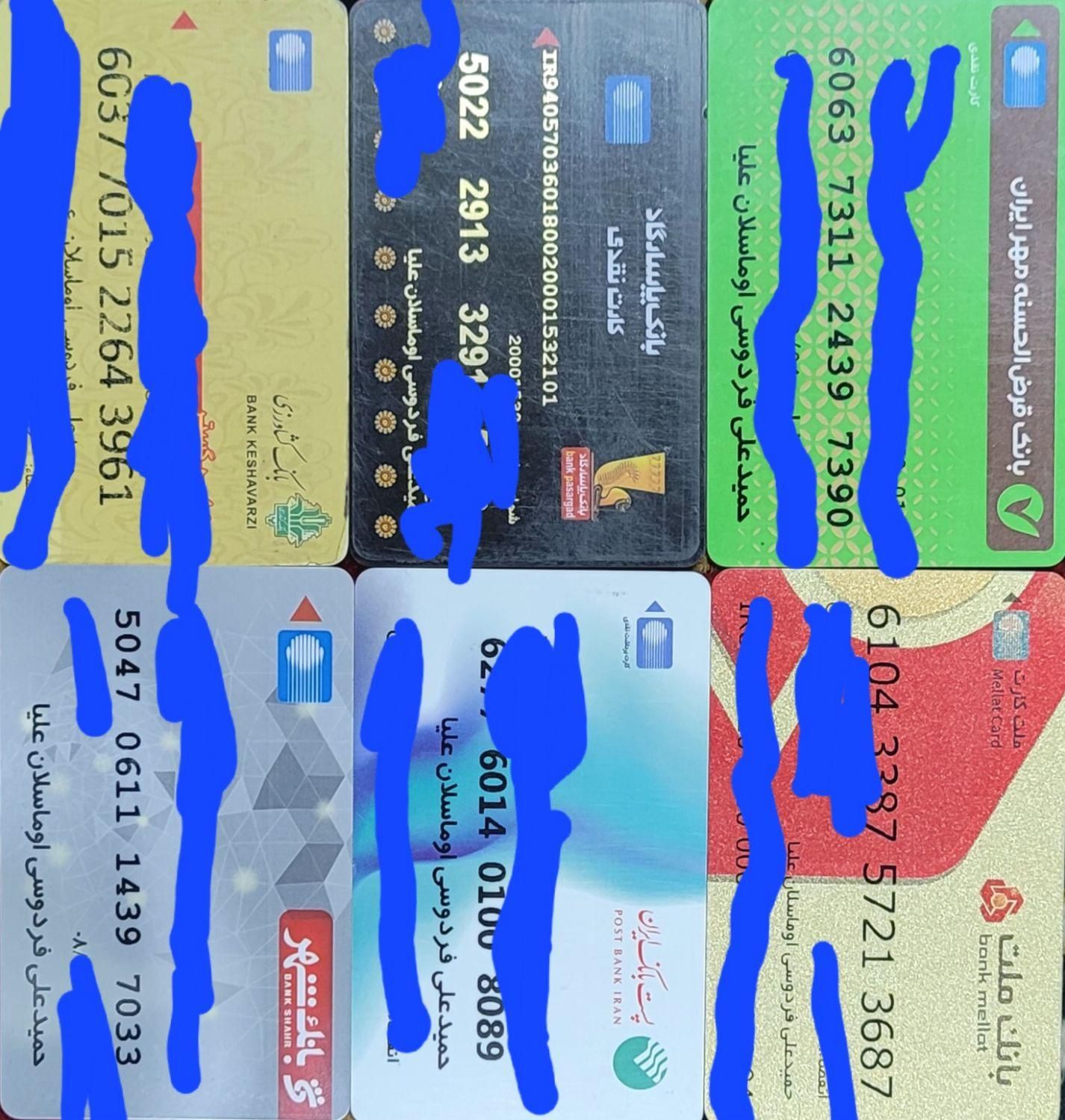 کارت بانکی وسوخت|اشیا|تهران, لویزان|دیوار