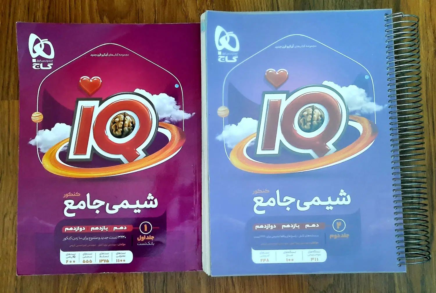 مجموعه کتاب کنکور ریاضی و امتحان نهایی|کتاب و مجله آموزشی|تهران, صادقیه|دیوار