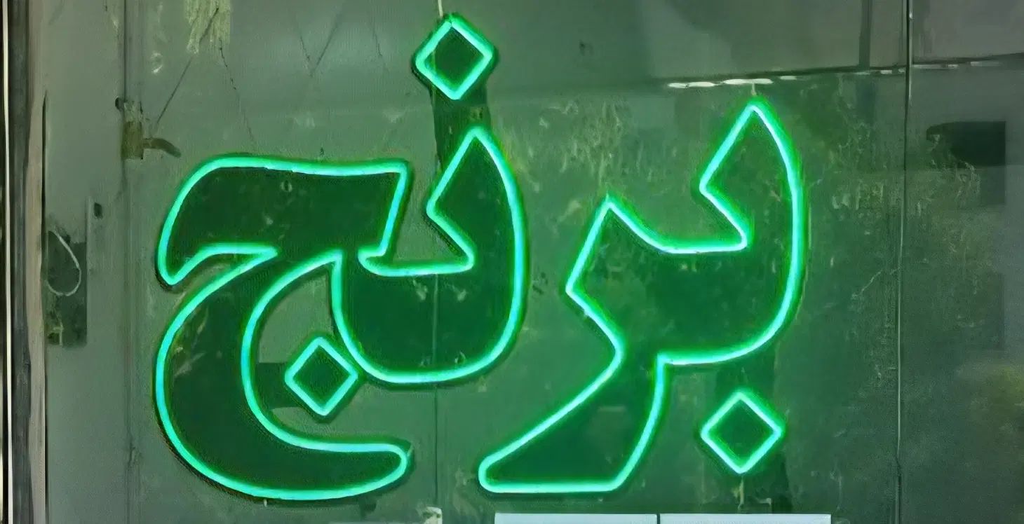 فروش مستقیم برنج فریدونکنار با تضمین کیفیت|خوردنی و آشامیدنی|کرج, حیدرآباد|دیوار