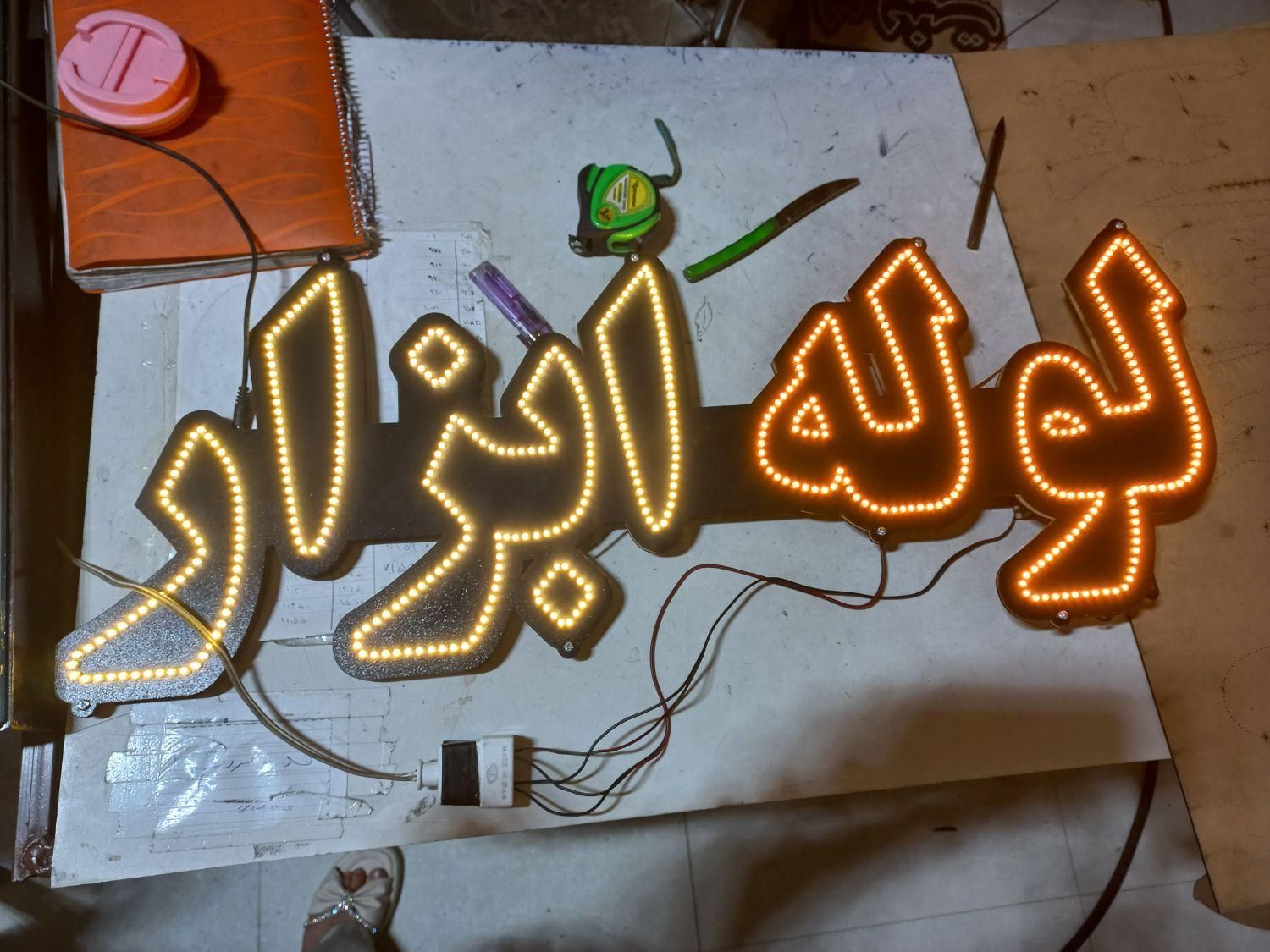 تابلو ال ای دی تعمیرگاه موتور|فروشگاه و مغازه|تهران, تهرانپارس شرقی|دیوار