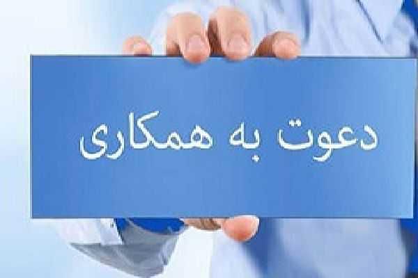 کاری با درامد روزانه و ماهانه|استخدام بازاریابی و فروش|رشت, باهنر|دیوار