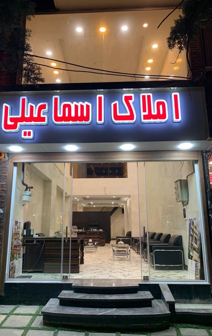 فروش آپارتمان ۱۴۵ متر ۳ خواب مهرشهر - فاز ۴|فروش آپارتمان|کرج, فاز ۴ مهرشهر|دیوار