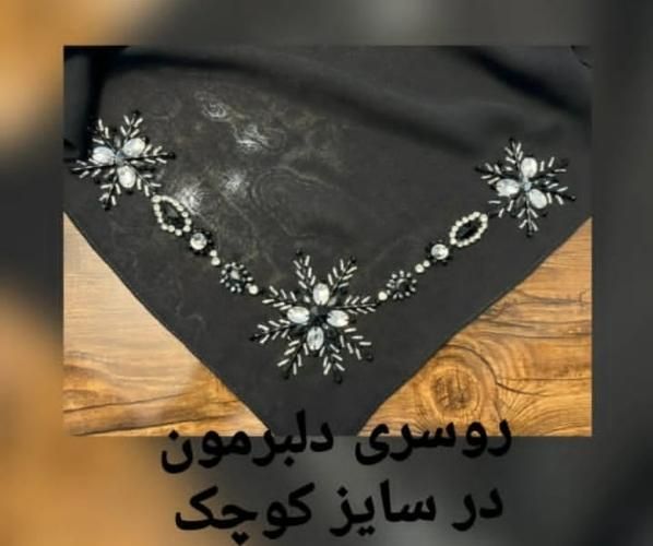 پذیرش جواهردوزی|زیورآلات و اکسسوری|تهران, ابوذر (منطقه ۱۵)|دیوار