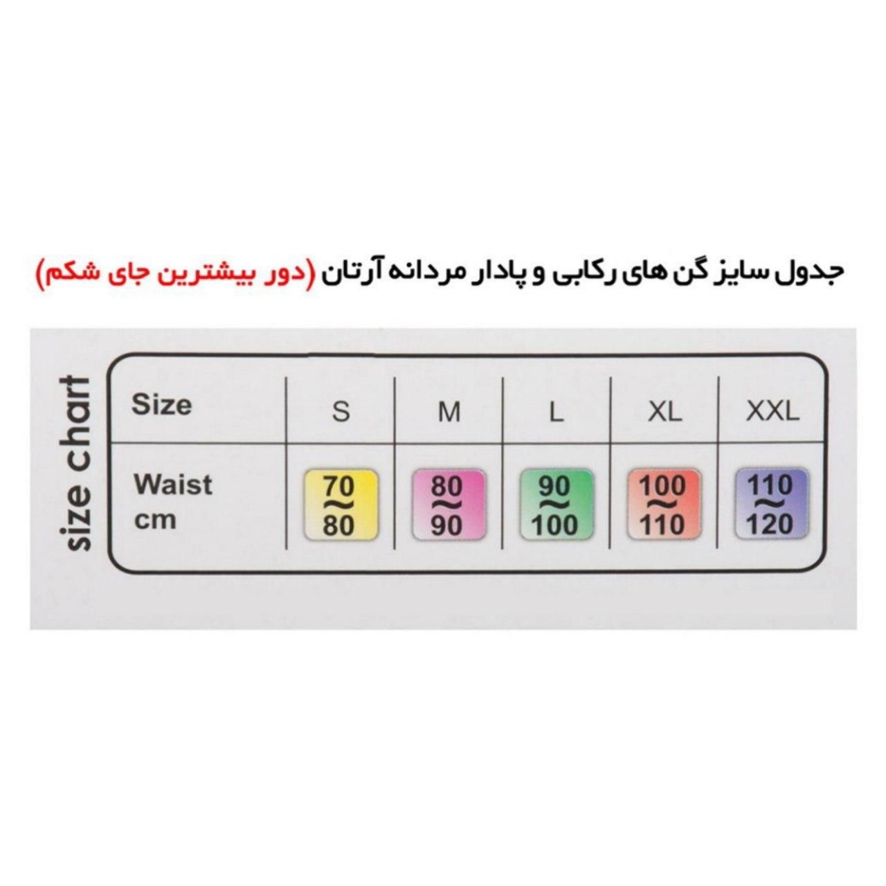 گن لاغری رکابی آقایان مردانه آرتان Artan|لباس|تهران, هفت حوض|دیوار