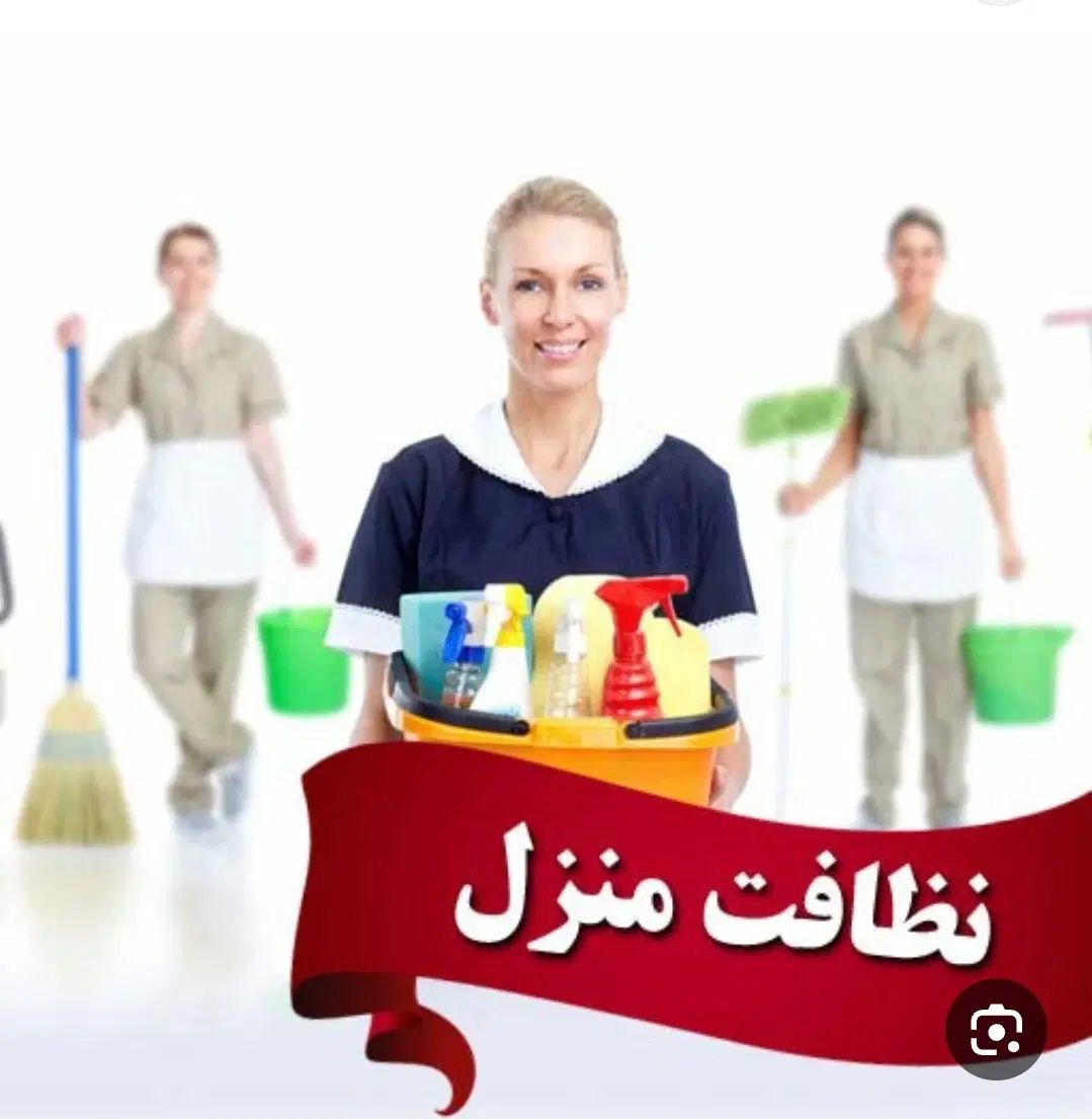 شرکت خدماتی تمیزکاری نظافت راه پله اپارتمان منزل|خدمات نظافت|تبریز, |دیوار