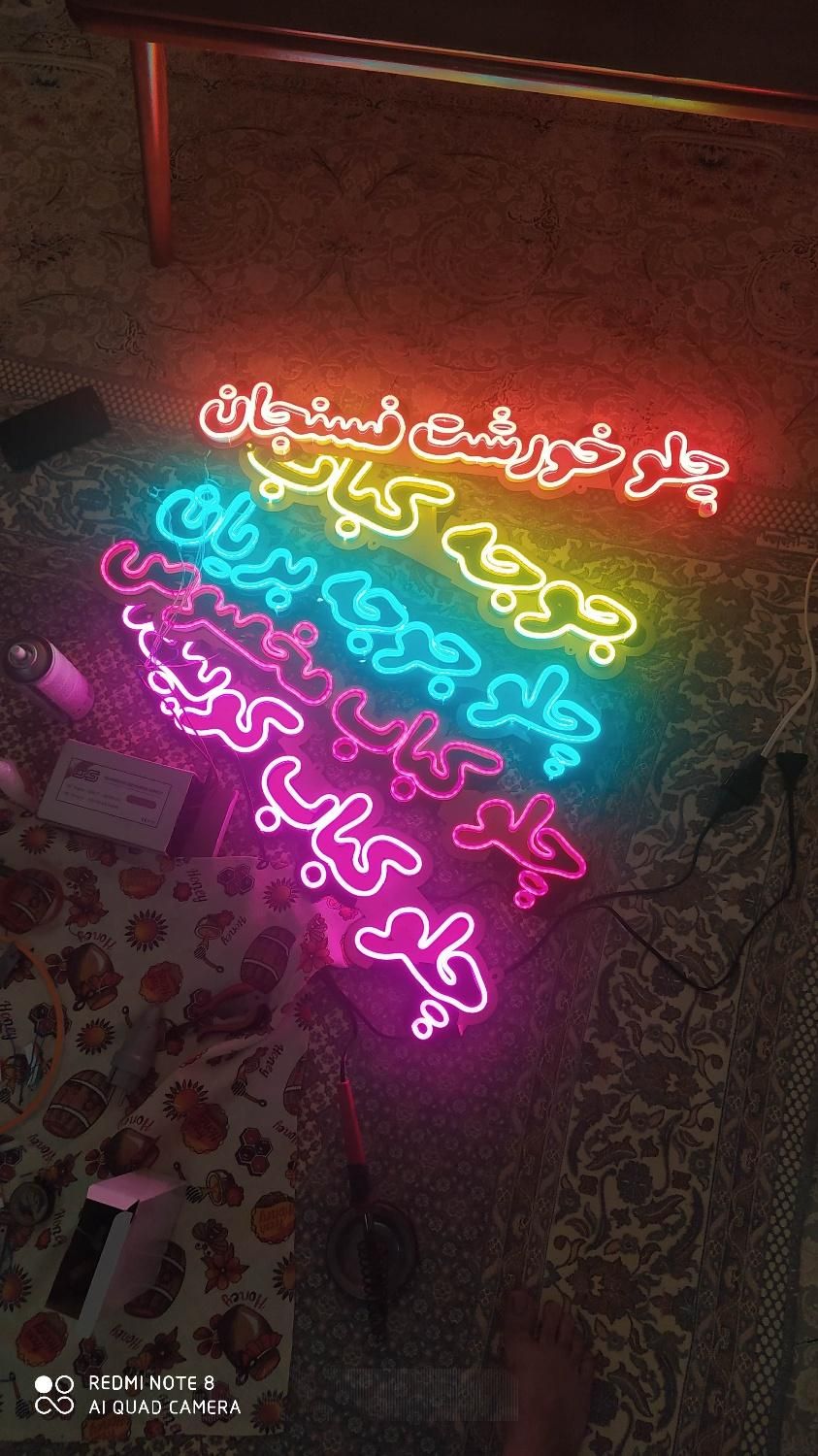 تابلو نئون و ال ای دی|فروشگاه و مغازه|گرگان, |دیوار