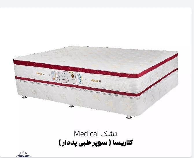 فروش عمده تشک رویال کلاریسا سوپر طبی اولترا|تشک تختخواب|تهران, تهران پارس|دیوار