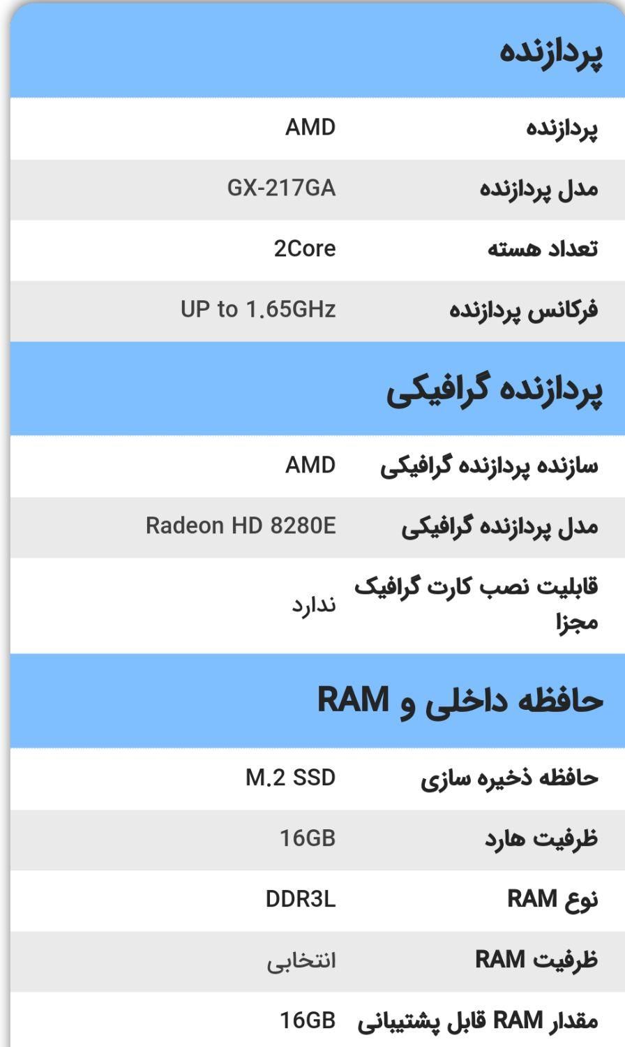 زیرو کلاینت HP T620|رایانه رومیزی|تهران, جی|دیوار