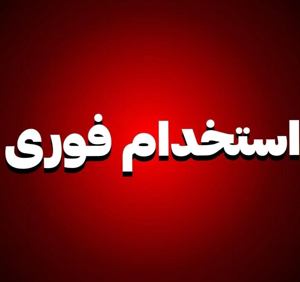 همکار خانم جهت انجام امورات دفتر مهندسی|استخدام صنعتی، فنی، مهندسی|بندر انزلی, لیچارگی حسن رود|دیوار