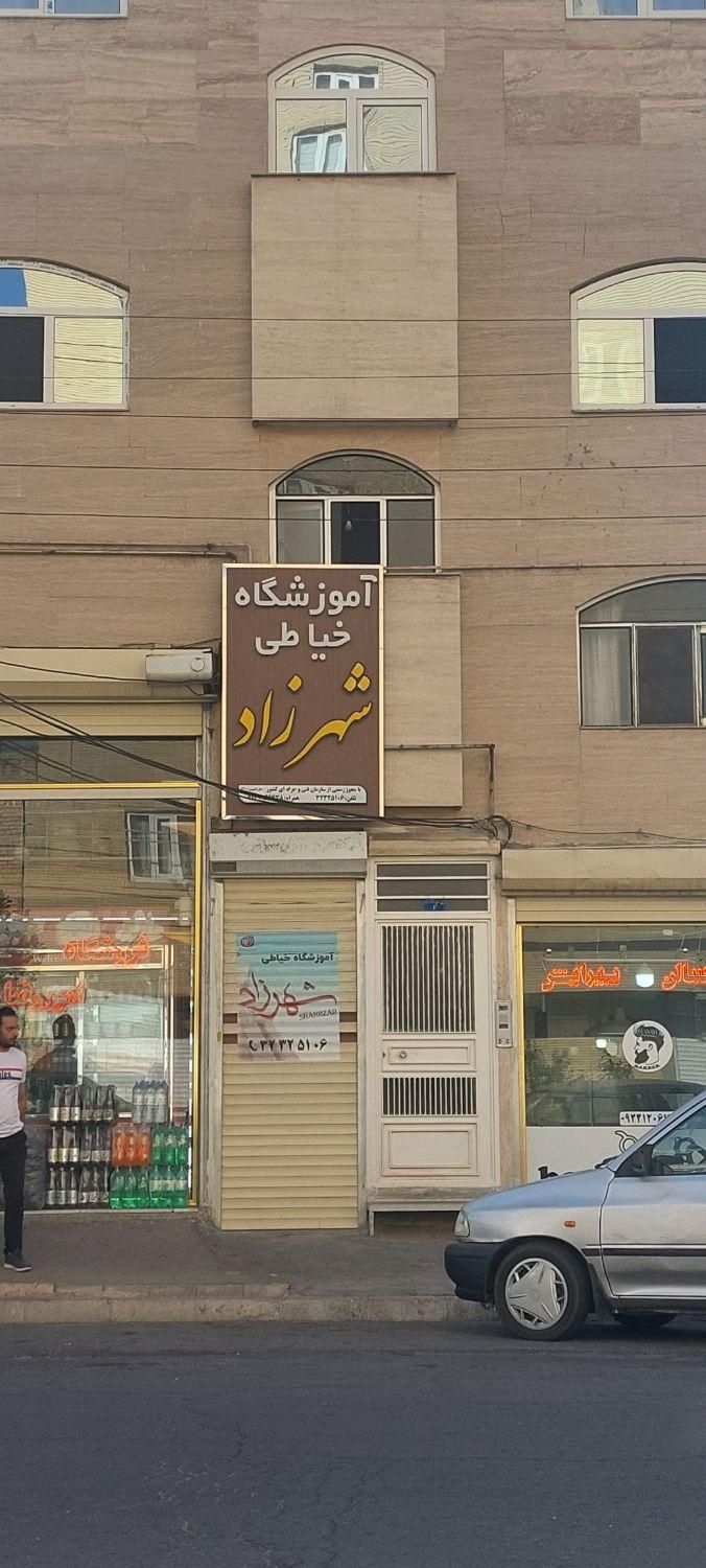 آموزشگاه خیاطی|خدمات آموزشی|تبریز, |دیوار