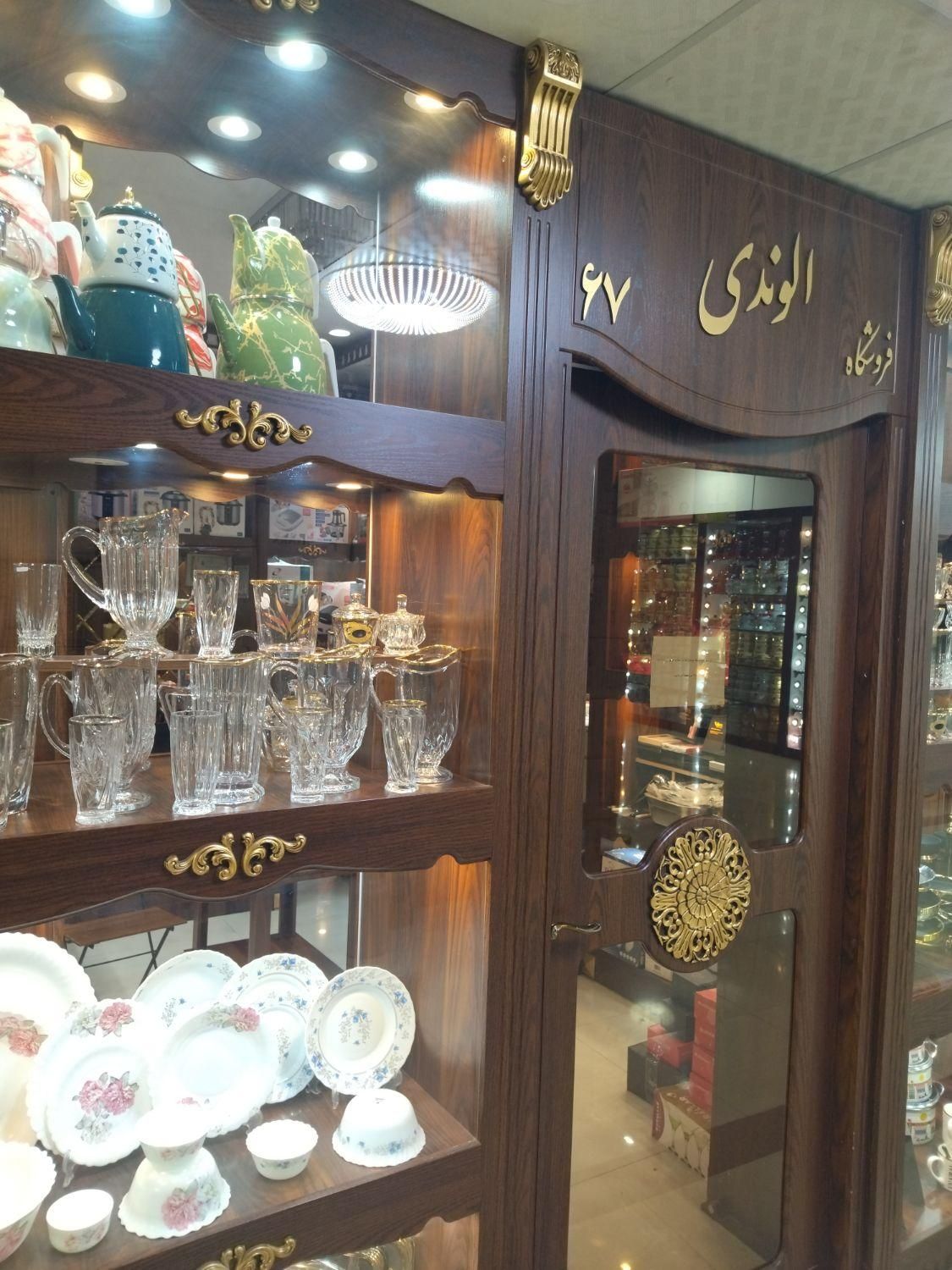 ویزیتور حرفه ای جهت فروش|استخدام بازاریابی و فروش|تهران, شوش|دیوار