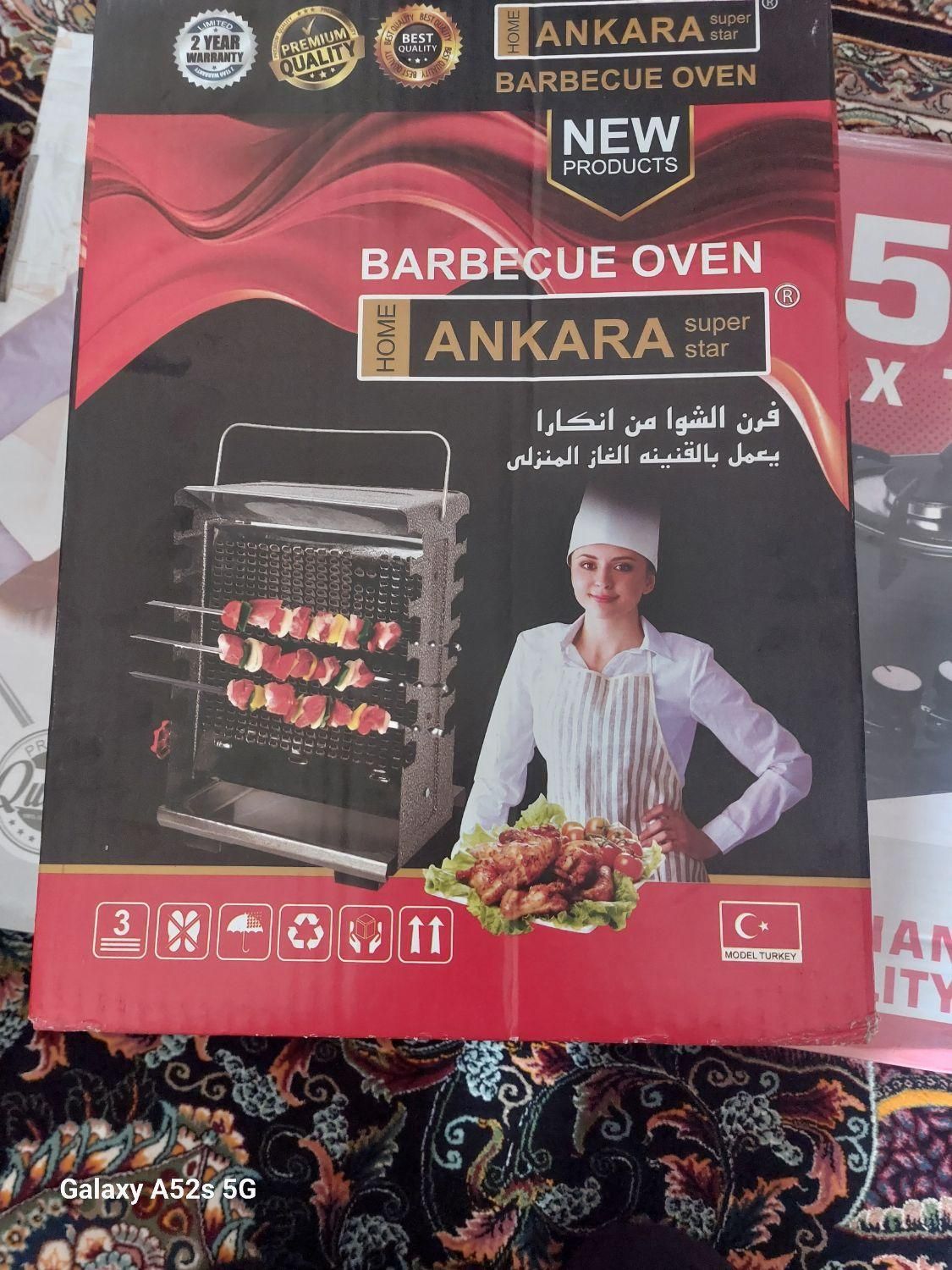 کباب پز|اجاق گاز و لوازم برقی پختوپز|بوشهر, |دیوار