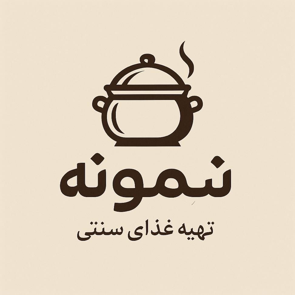 غذا بیرون بر نمونه|خدمات پذیرایی، مراسم|محمدیه-قزوین, |دیوار