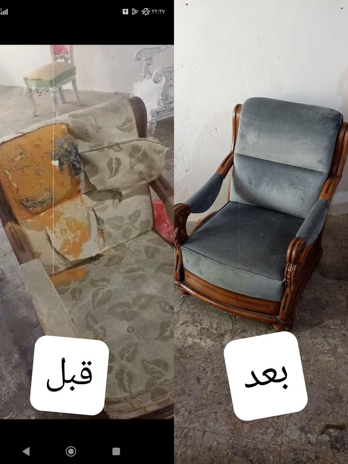 رویه کوبی و تعمیرات انواع مبلمان|خدمات پیشه و مهارت|پردیس, سیاه سنگ|دیوار