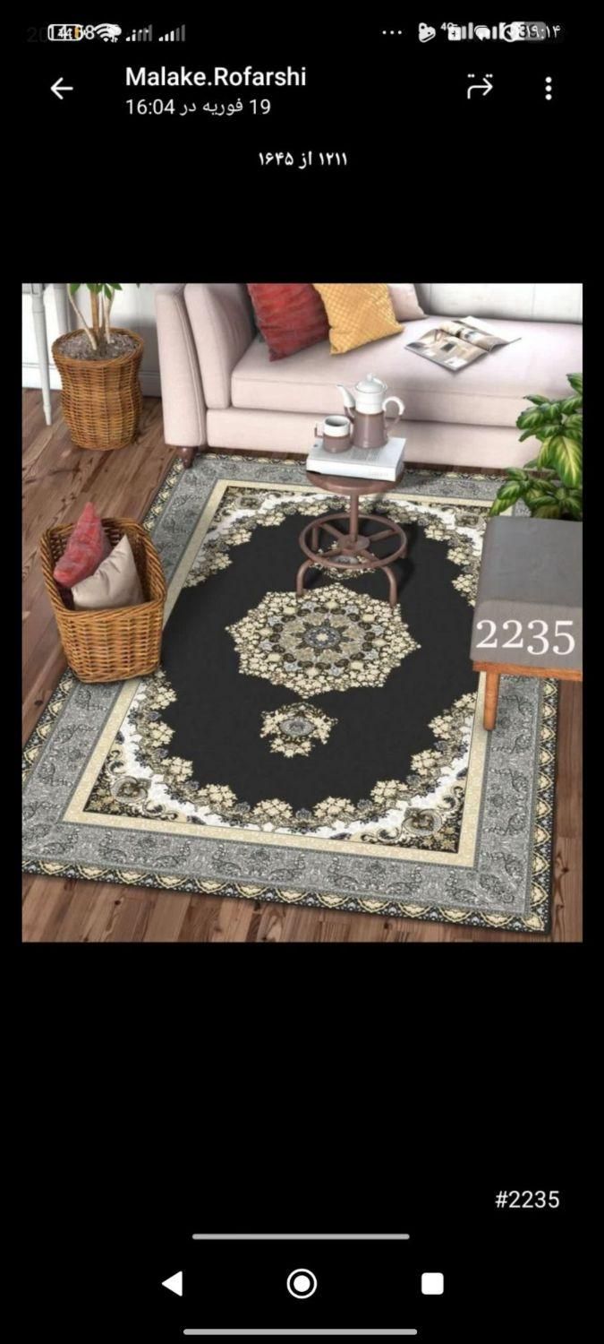 روفرشی  کشدار|روفرشی|شیراز, بازار|دیوار