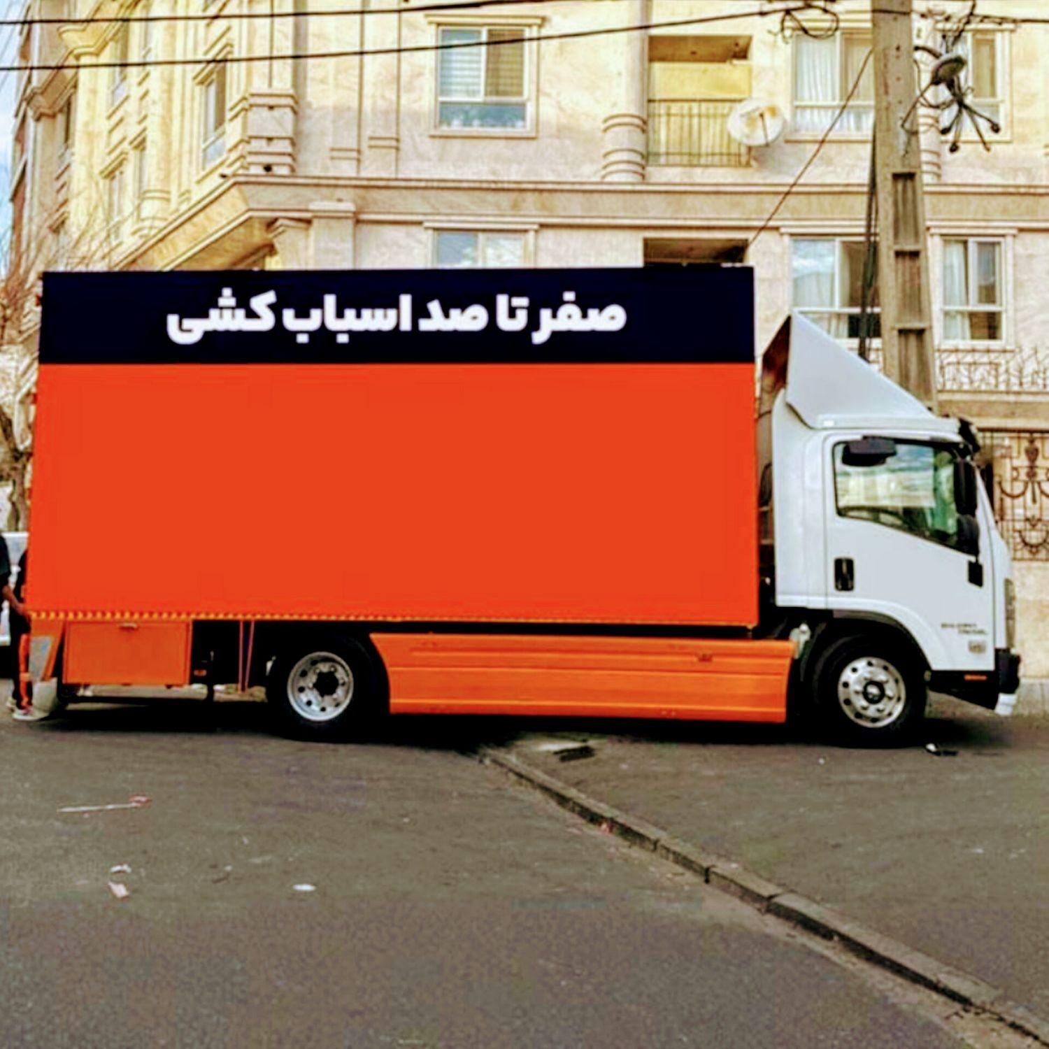 اسباب کشی حمل جابجای اثاثیه منزل باکادرمجرب روفیان|خدمات حمل و نقل|بوشهر, |دیوار