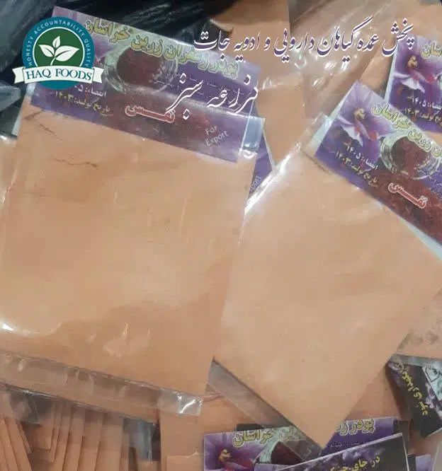 پودر زعفران اعلای مزرعه سبز پخش دسته اول عمده|خوردنی و آشامیدنی|مشهد, کوثر|دیوار